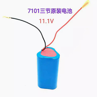 适用海洋王RJW7102 RJW7103防爆手电筒锂电池 RJW7101