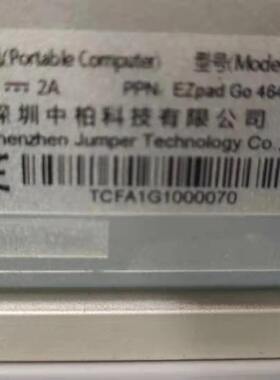 精池博能魔改扩容电池
