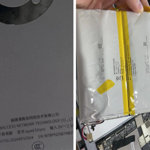 适用智能电脑学习机电池