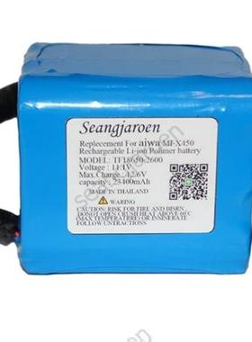 全新 适用于 AIWA Retro MI-X450 X250 X350 11.1V 内置电池
