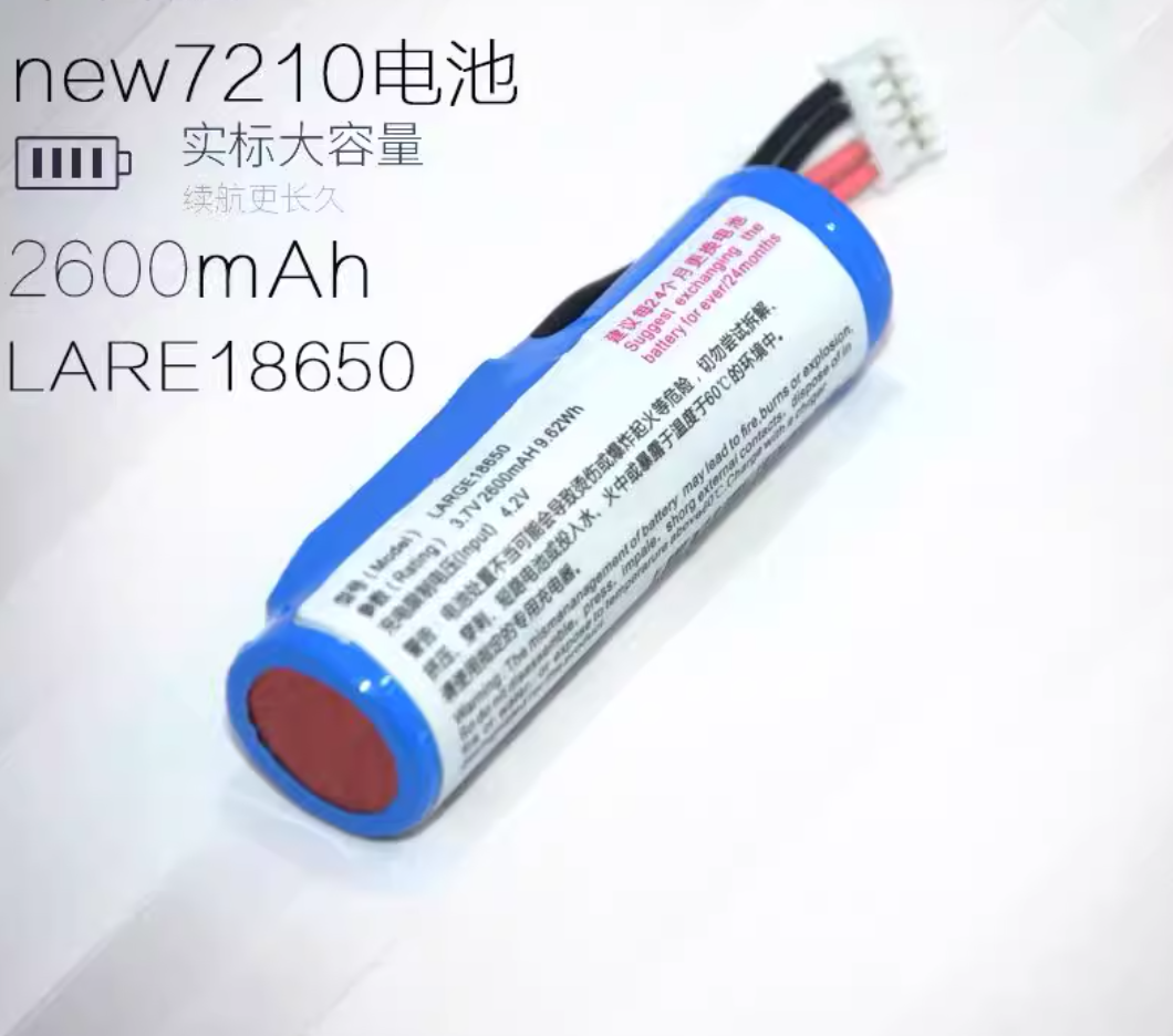 适用华智融new7220电池 new7210刷卡机电池 华智融刷卡机电池 5线 - 实物图