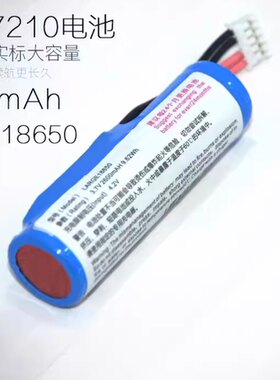 适用华智融new7220电池