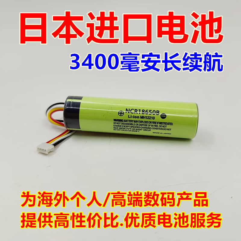 猎犬定位追踪追踪器电池