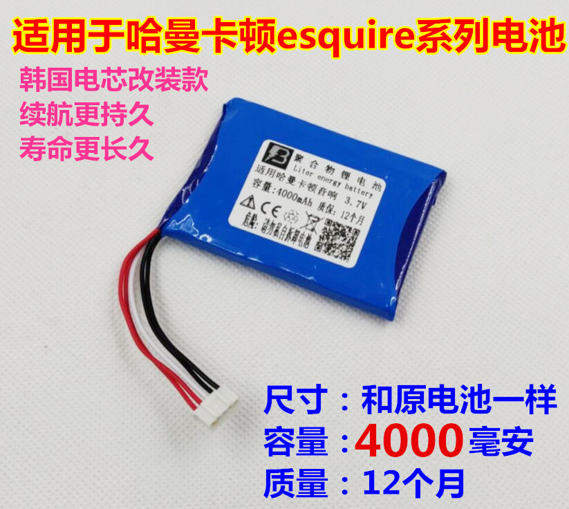 万种型号锂电池供货商