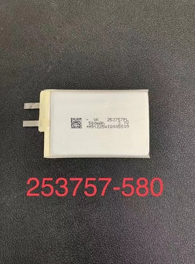 适用253757 580mAH 3.8V 3.85V 聚合物锂电池