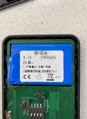 适用于 森锐读写卡多功能设备 CI012电池 sr-10000 ci011电池