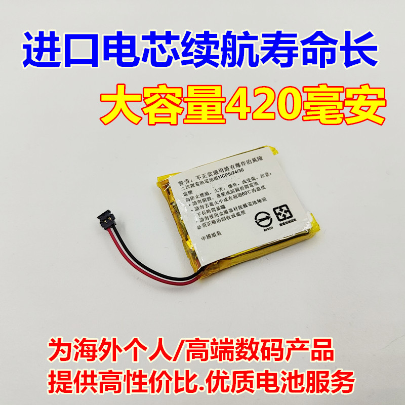 Fenix3HR智能手表电池