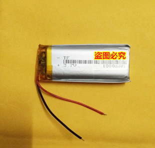 适用CODOS科德士CHC-961理发器电池 HLD-999电推剪充电锂电池3.7V