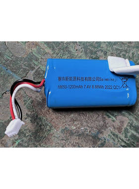 适用于BX-720 赛伟新能源 18650-1200mAH 7.4v 8.88WH  锂电池组
