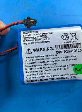 全新 适用于 DVAUS-BLT-002 10.8V 2.2AH 医疗器械 电池