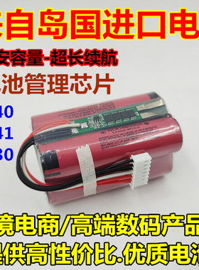 适用索尼蓝牙音箱内置电池SRS-XB40 XB41 XB30 XB43 ID770 ID659