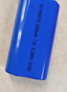 全新 适用于 倍轻松腰背按摩器 Back2 7.4V 2600mAh 电池