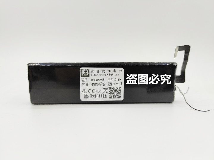 精池博能魔改扩容电池