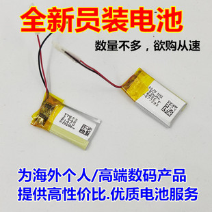 全新 适用 ipod shuffle 4 shuffle 5 6 7内置电池 ipod内置电池