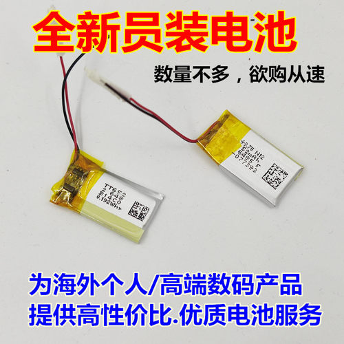 ipodshuffle音乐播放器电池