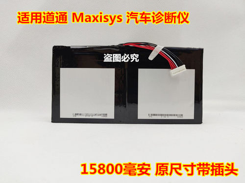 万种型号锂电池供货商