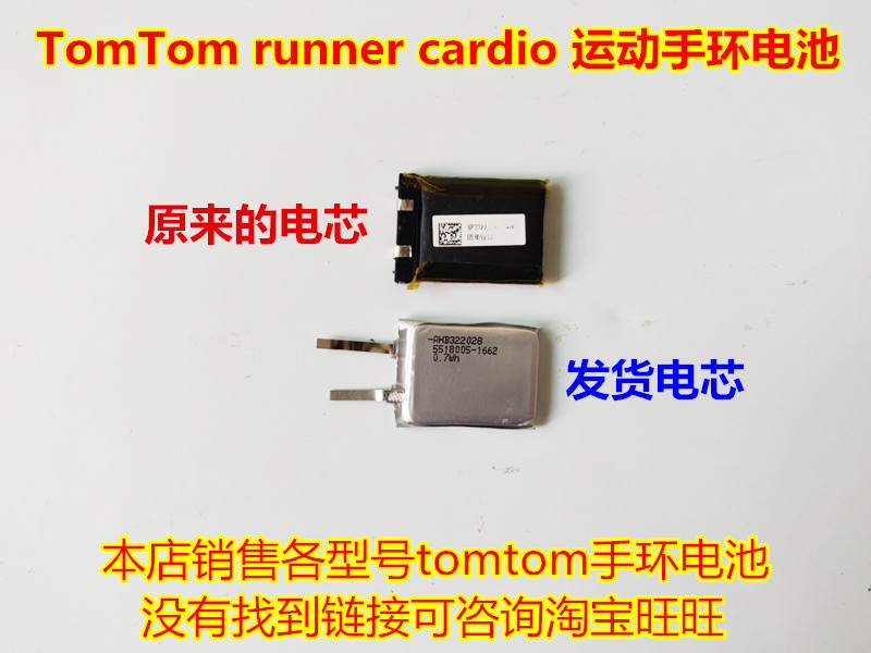 万种型号锂电池供货商