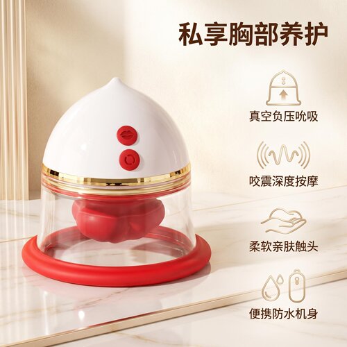 美胸部护理按摩揉捏丰胸仪器疏通乳腺增生电动丰胸仪增大乳房神器