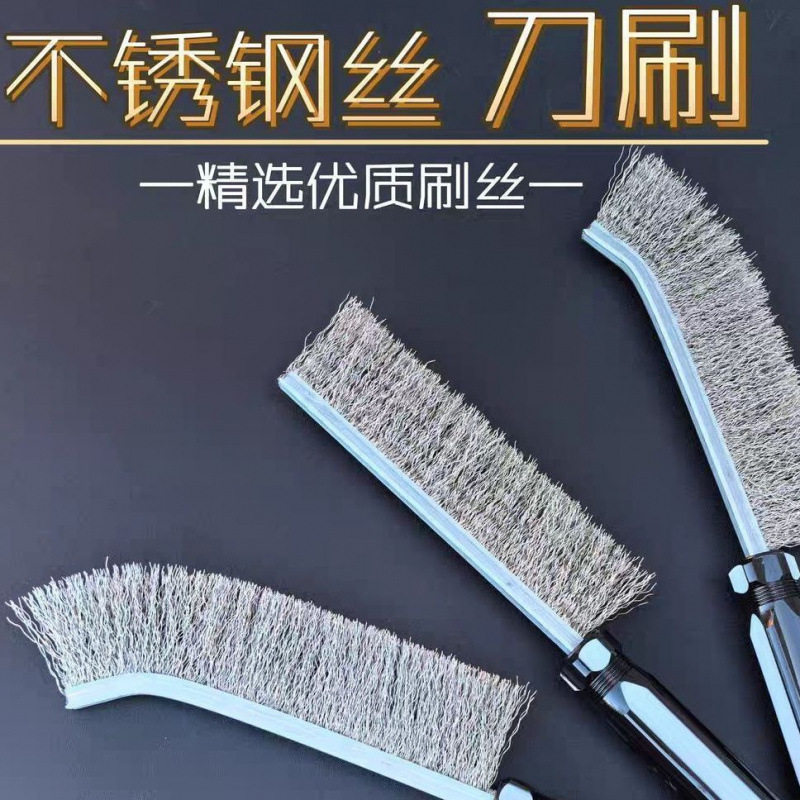 不锈钢丝多功能清洁刷