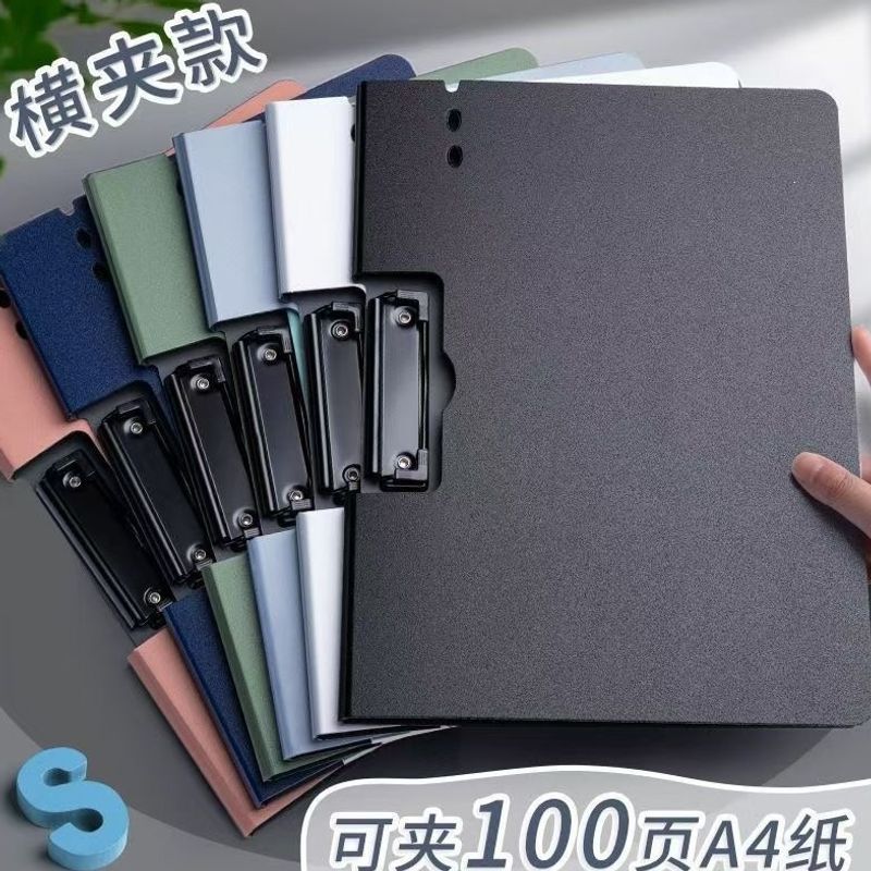 加厚A4双夹硬壳试卷夹