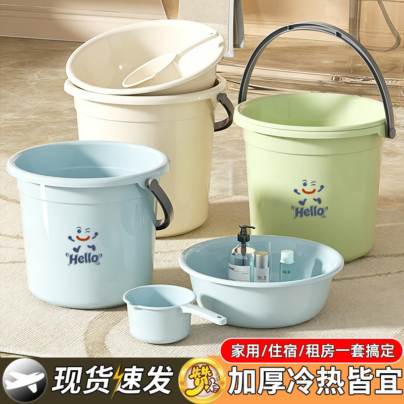学生宿舍加厚大号洗衣桶