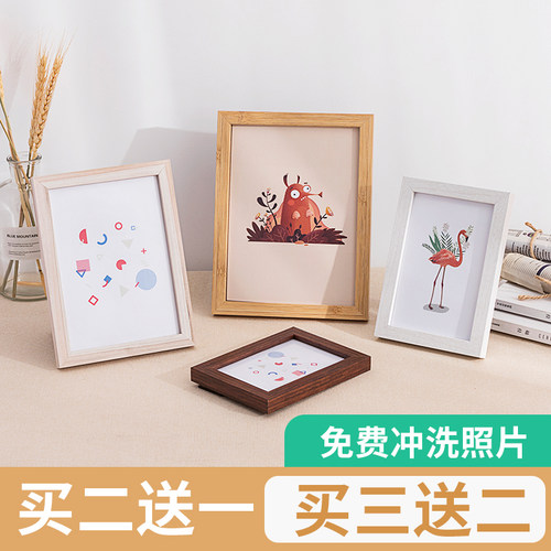 相框摆台相框摆台乐筱暖MDF简约
