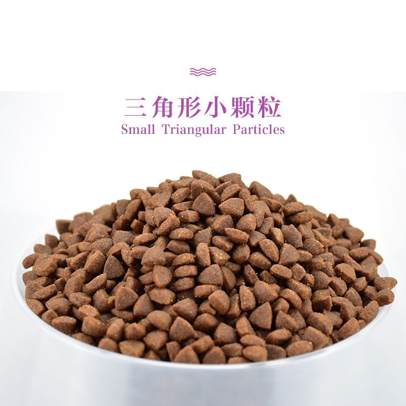 登陆猫粮抖莓强款成同鸡肉越均衡6kg音者深海鱼体赖氨酸蔓优惠券