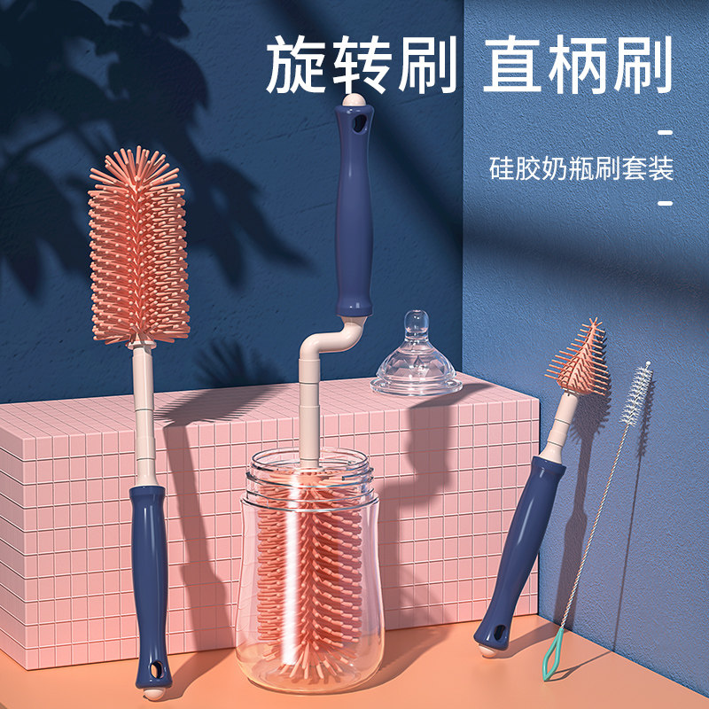 婴儿奶瓶刷旋转奶瓶刷爱因美