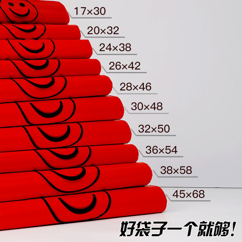 红色加厚笑脸塑料袋批发商用购物手提小卖部方便袋收纳大小包装袋