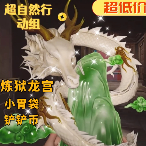 超自然行动组胃袋陪玩