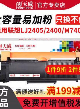 天威适用TNP65粉盒Konica Minolta 3000MF/2600P/3080MF/TNP65/IUP27硒鼓