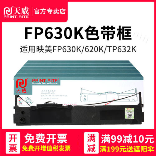 高清健康环保 专注打印耗材39年