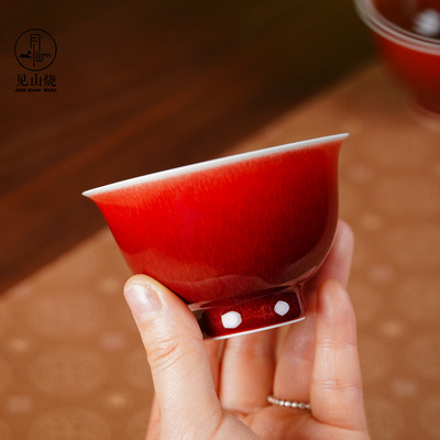见山烧林见山郎红玉茗杯手工茶杯
