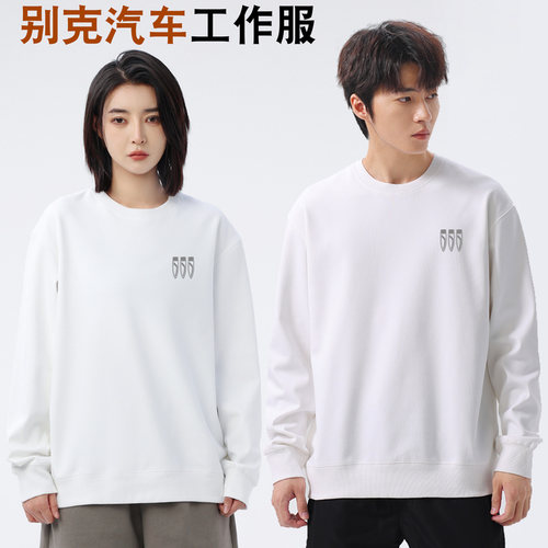新款别克汽车工作服卫衣定制logo