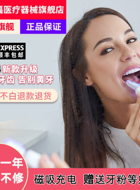 碧缇福新款美牙仪牙齿美白仪凝胶冷蓝光去黄洁牙神器微商同款正品