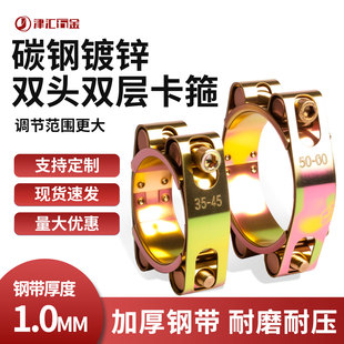 碳钢镀锌双头强力喉箍欧式卡箍高压管箍抱箍管夹