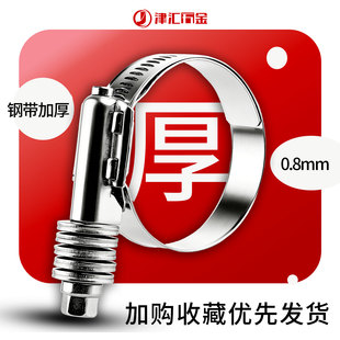 解放增压器中冷器胶管不锈钢卡箍J6P水管卡子卡扣JH6美式抱箍原厂