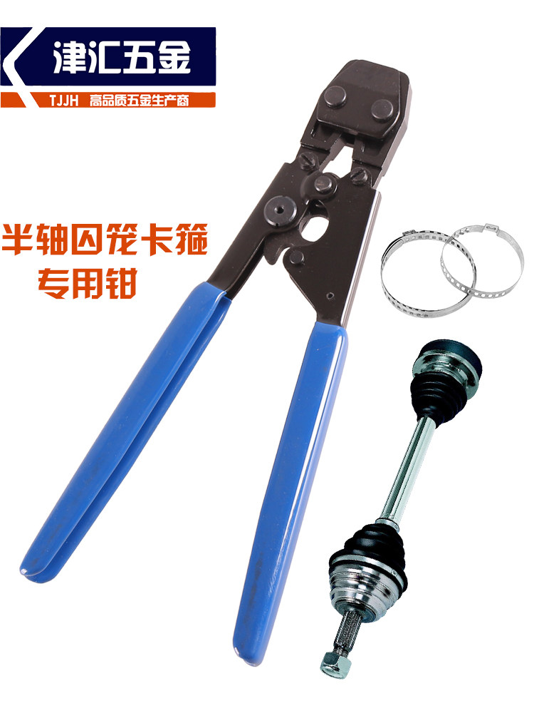 汽车球笼卡箍钳内外球笼单双耳喉箍钳半轴球笼卡箍钳子拆卸工具图片