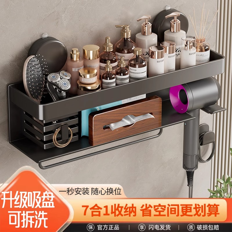 胡桃木吹风机化妆置物架带毛巾杆