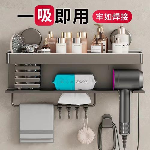 吸盘吹风机化妆品置物架带毛巾杆