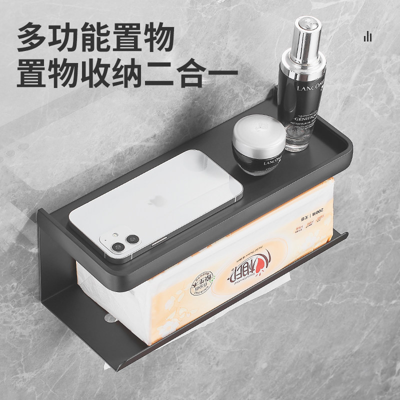 厕所纸巾轻奢置物架卫生间壁挂式抽纸盒浴室免打孔家用卷纸架子,家装主材,卷纸器/纸巾架,淘宝优惠券,粉丝福利购,淘宝优惠卷