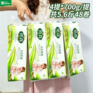 雨森卷纸12卷卷纸6层加厚便携家用厕纸卫生纸妇婴卷纸实惠装湿水