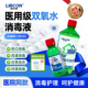 利尔康医用双氧水伤口消毒液洗耳液洗衣服漱口过氧化氢溶液护理液
