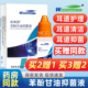 维真园1.5%苯酚甘油滴耳液抑菌液软化耳屎人油耳中耳外耳朵痒本酚