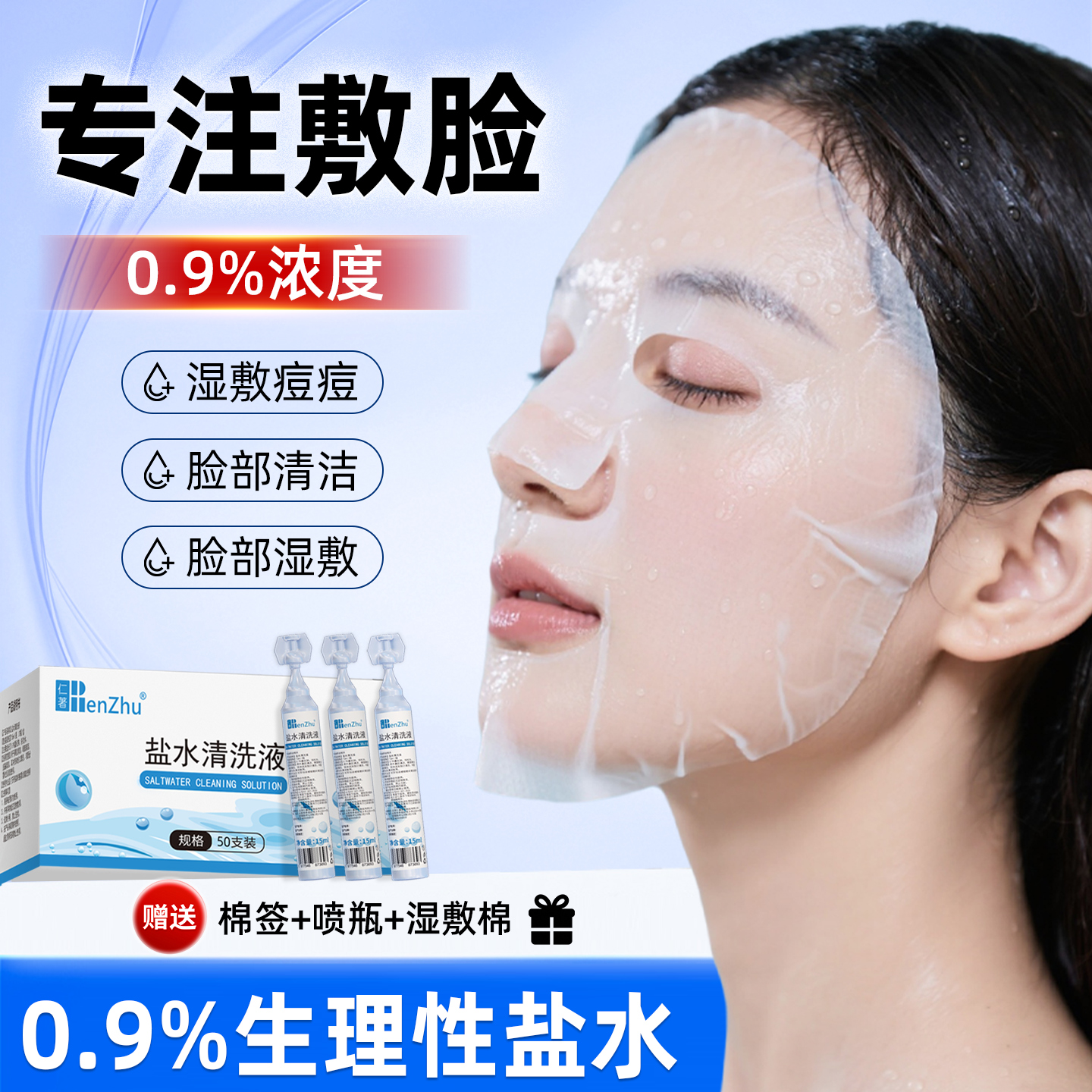 医疗器械，品质保证