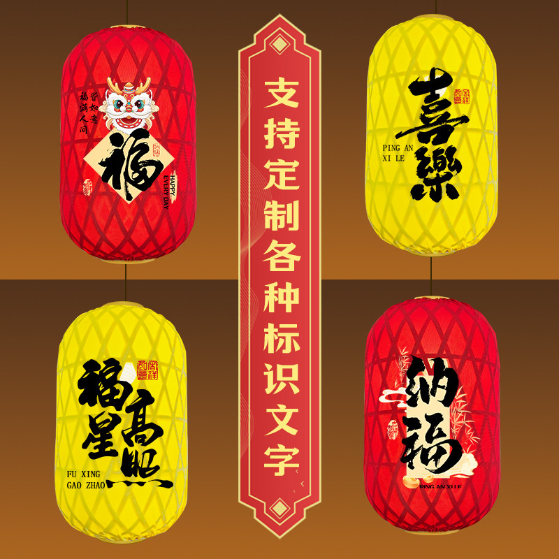 中秋节竹编灯笼可定制文字图案图片