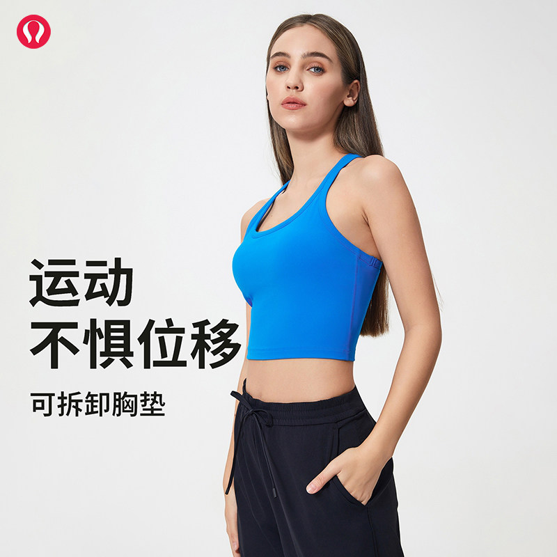 lulu露露首领裸感瑜伽背心百搭新款带胸垫女亲肤健身防震运动内衣,运动/瑜伽/健身/球迷用品,瑜伽背心,淘宝优惠券,粉丝福利购,淘宝优惠卷