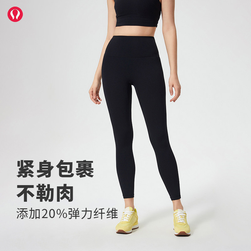 lulu露露首领无尴尬线高腰裸感瑜伽裤收腹提臀显瘦健身运动九分裤,运动/瑜伽/健身/球迷用品,瑜伽长裤,淘宝优惠券,粉丝福利购,淘宝优惠卷