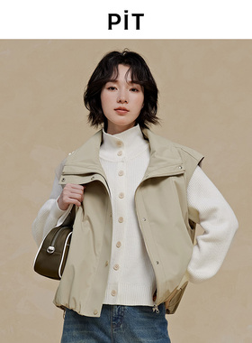 PIT复古绿色显瘦马甲女2025秋季新款无袖上衣外套百搭马夹