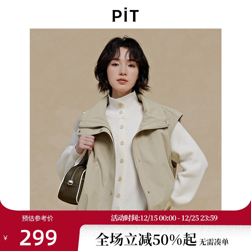 PIT半高领绵羊毛针织衫女开衫2025秋季新款绵羊毛显瘦百搭